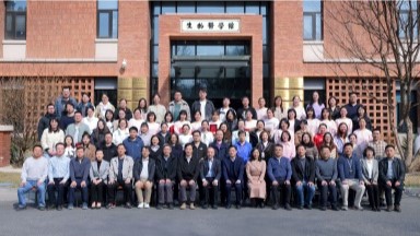清华大学生命学科校级平台召开2023年度总结表彰暨预算汇报会